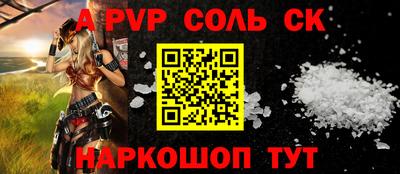 а пвп мука Гагарин