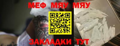 а пвп мука Гагарин