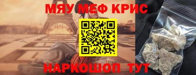 а пвп мука Гагарин