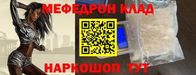 таблы Кинель
