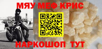 а пвп мука Гагарин