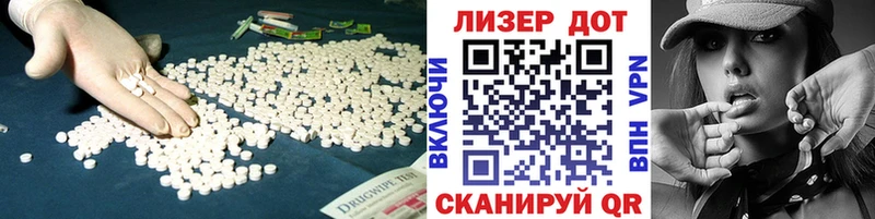 ЛСД экстази кислота Карачаевск