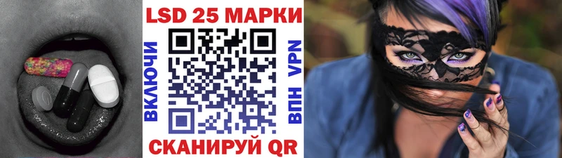 Лсд 25 экстази ecstasy  наркотики  Карачаевск 