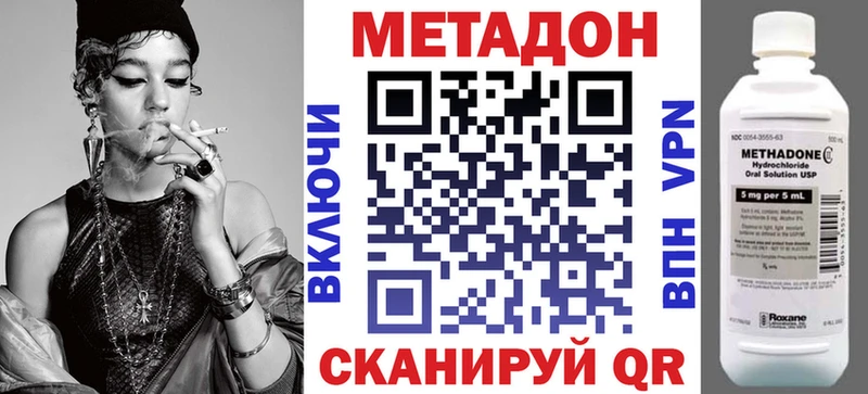мега ССЫЛКА  Карачаевск  МЕТАДОН VHQ 
