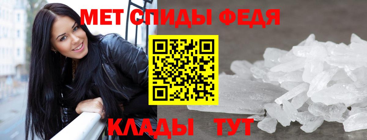 Карачаевск  Метамфетамин мет  Вход с VPN 