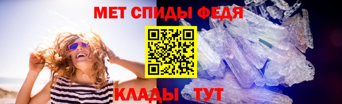 Первитин Декстрометамфетамин 99.9% Карачаевск