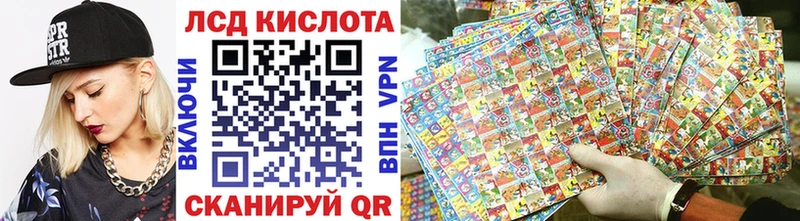 Наркотические марки 1,8мг  наркота  Карачаевск 