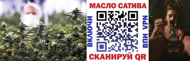 закладка  маркетплейс состав  ТГК концентрат  Карачаевск 