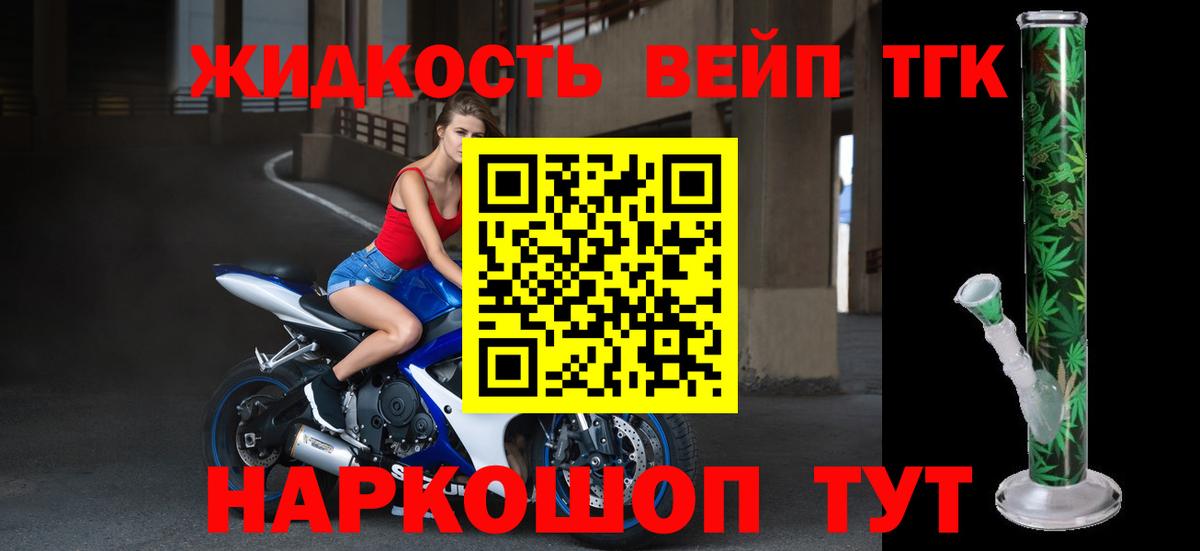 Карачаевск  где можно купить наркотик  Вход с VPN  Дистиллят ТГК гашишное масло  Дистиллят ТГК THC oil 