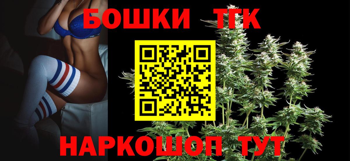 Марихуана THC 21%  Бошки Шишки семена  Марихуана марихуана  Вход с VPN  Карачаевск  Шишки марихуана SATIVA & INDICA 